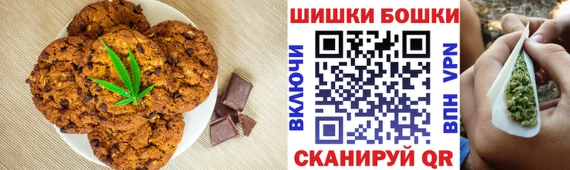 Cannafood марихуана закладка Суздаль
