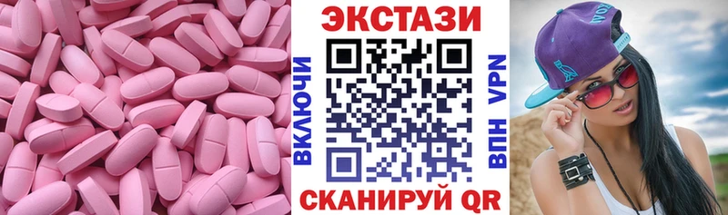 ЭКСТАЗИ круглые  Суздаль 