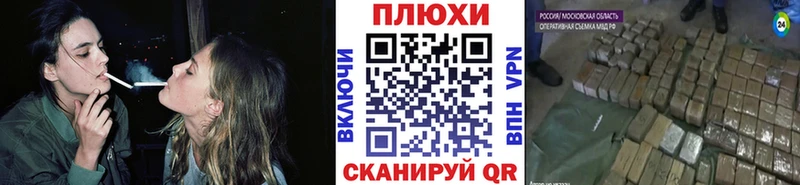 Гашиш Cannabis  наркошоп  Суздаль 
