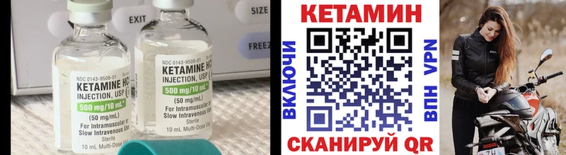 КЕТАМИН ketamine  omg   Суздаль 