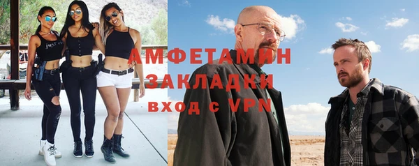герыч Пересвет