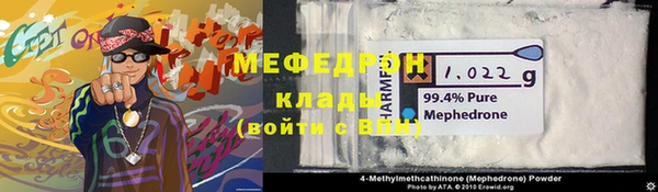 стафф Аркадак