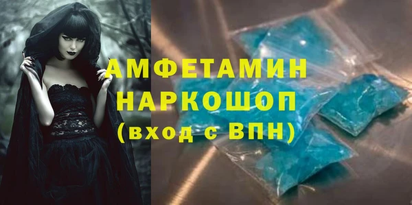 mdpv Армянск