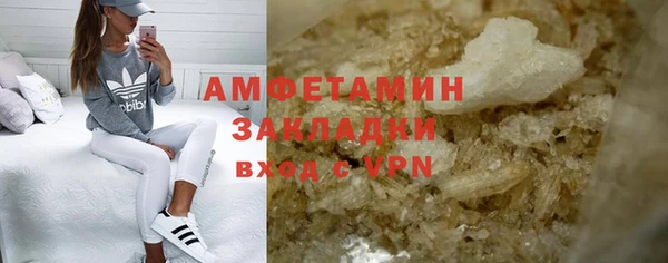 стафф Аркадак