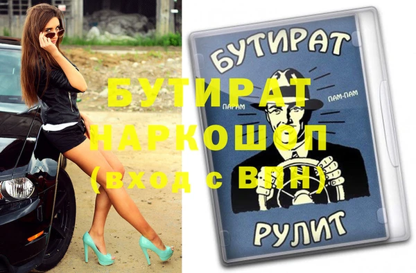 mdpv Армянск