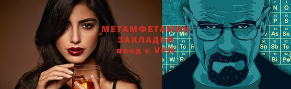 герыч Пересвет