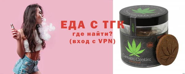 mdpv Армянск