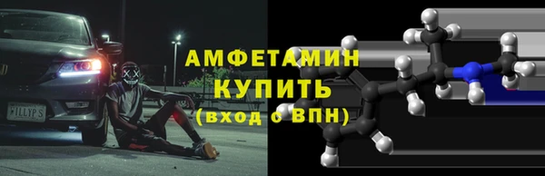 стафф Аркадак