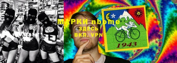 PSILOCYBIN Алексин