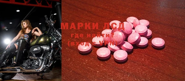 mdpv Армянск