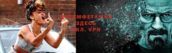 ALPHA PVP Алексеевка