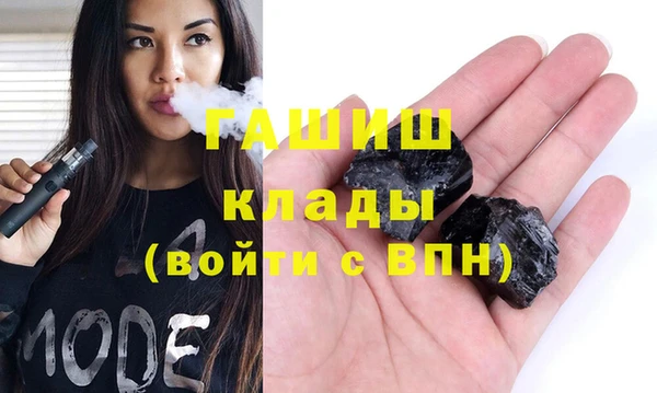 mdpv Армянск