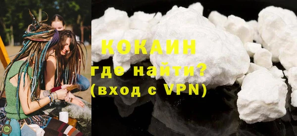 стафф Аркадак