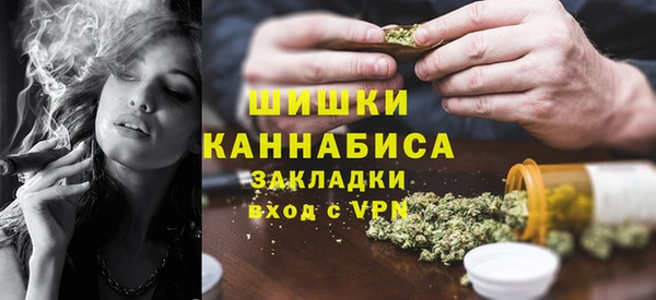 стафф Аркадак