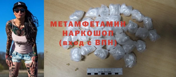mdpv Армянск
