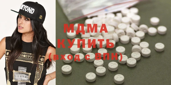 mdpv Армянск