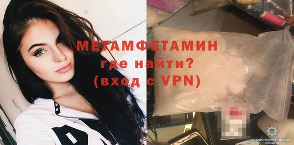 mdpv Армянск