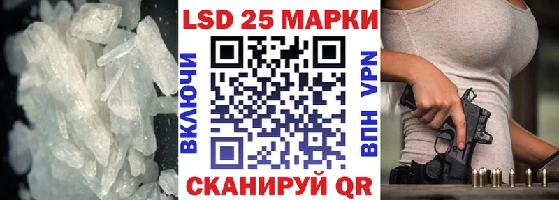 как найти закладки  Суздаль  LSD-25 экстази кислота 