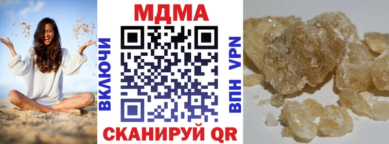 МДМА кристаллы  где можно купить   Суздаль 