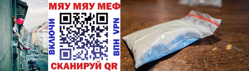 цена наркотик  Суздаль  hydra ССЫЛКА  Меф мука 