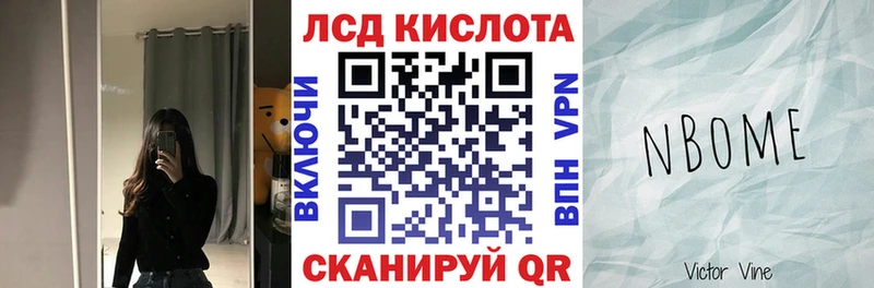 Марки 25I-NBOMe 1,8мг  Суздаль 